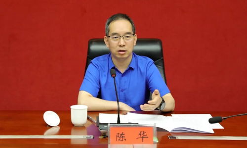 贵州省能源局局长陈华接任茅台集团董事长