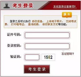 司法考试2023年报名条件(2026年司法考试报名条件)