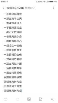 和邻居换娶妻3完整版(邻居换个意思相似的词)