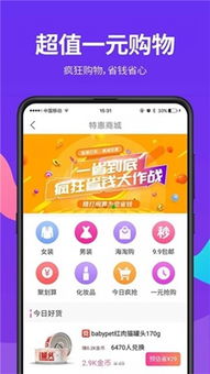 免费的短视频app大全下载(看短视频哪个软件是全部免费的呢)