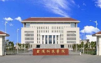 厦门最好的公办职业学校(厦门公立职业学校有哪些) 厦门最好的公办职业学校(厦门公立职业学校有哪些)