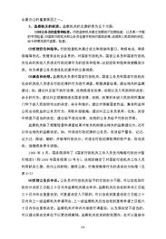 7月1号是什么节日：7月1日是什么节日？中国共产党诞辰背后的历史与当代价值