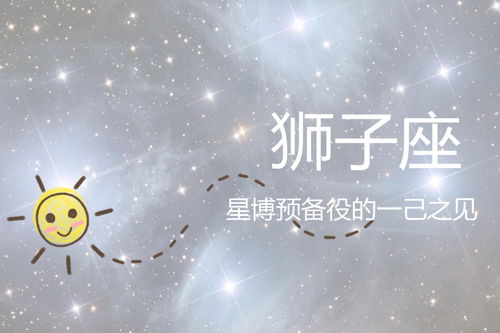 天秤座下周运势查询:天秤座下周运势解析,挑战与机遇并存,如何把握平衡? 天秤座下周运势查询:天秤座下周运势解析,挑战与机遇并存,如何把握平衡?