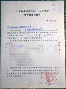 因买卖合同纠纷,老板电器起诉温州保祥置业有限公司