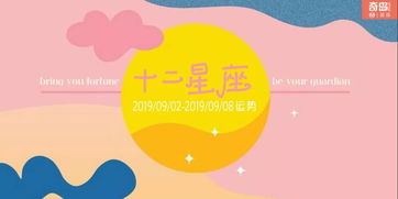 处女座下周运势查询:处女座下周运势查询,事业爱情健康全解析! 处女座下周运势查询:处女座下周运势查询,事业爱情健康全解析!