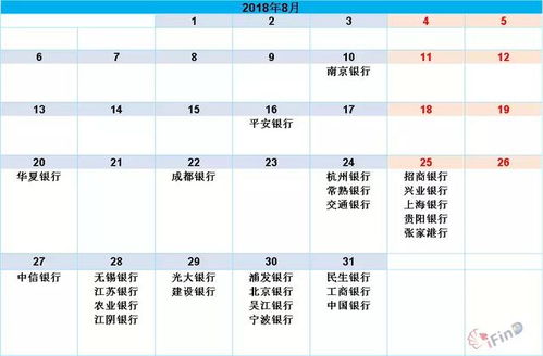 1975年日历:1975年日历,时间刻度下的历史回响与文明密码 1975年日历:1975年日历,时间刻度下的历史回响与文明密码