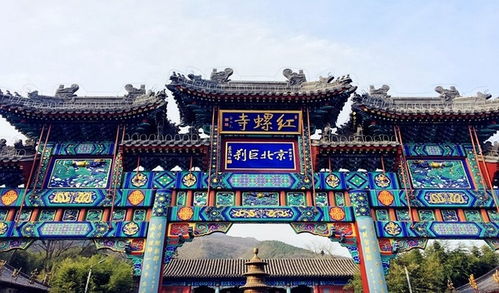 红螺寺求姻缘用去几次:红螺寺求姻缘,用去几次才有效? 红螺寺求姻缘用去几次:红螺寺求姻缘,用去几次才有效?