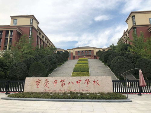 重庆前50名重点中学(重庆高中100强名单) 重庆前50名重点中学(重庆高中100强名单)