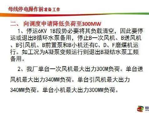 巧解姻缘天作合音频:巧解姻缘天作合,一段音频里的幸福密码