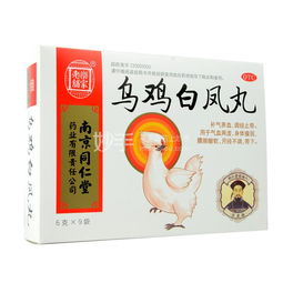 乌鸡白凤丸的功效与作用适宜年龄副作用:乌鸡白凤丸,女性调养圣品,功效与副作用全解析 乌鸡白凤丸的功效与作用适宜年龄副作用:乌鸡白凤丸,女性调养圣品,功效与副作用全解析