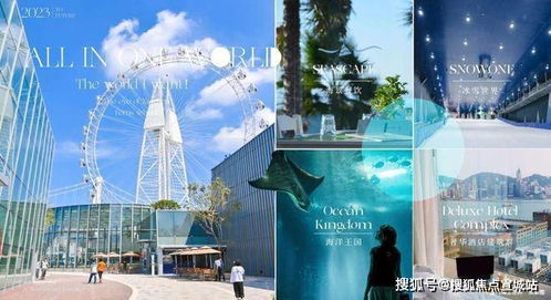 2024水瓶座即将大爆发:2024年水瓶座爆发式成长时代,科技、自由与创新的觉醒时刻