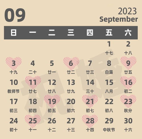 10月进伙吉日查询结婚:2025年10月进伙吉日查询,结婚择吉日,幸福更圆满 10月进伙吉日查询结婚:2025年10月进伙吉日查询,结婚择吉日,幸福更圆满