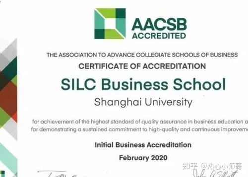 上海大学国际本科招生简章(上海大学4 0中外合作国际本科) 上海大学国际本科招生简章(上海大学4 0中外合作国际本科)