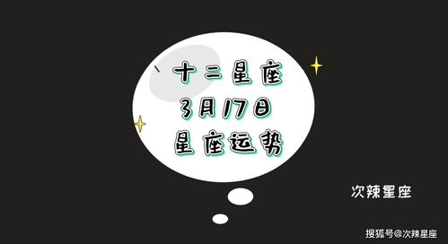 4月份白羊座上升星座表:4月白羊座上升星座能量全解析,勇往直前的冒险月 4月份白羊座上升星座表:4月白羊座上升星座能量全解析,勇往直前的冒险月