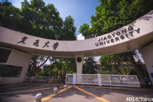 西安交大研究生招生(西安交大研究生招生官网2024) 西安交大研究生招生(西安交大研究生招生官网2024)