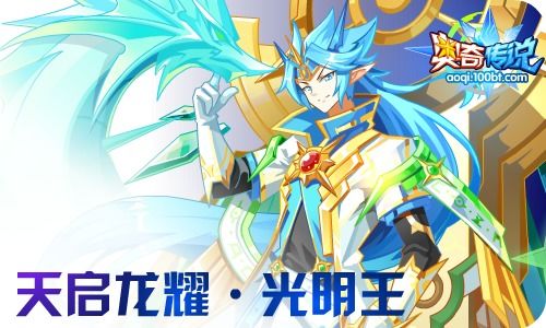 十二星座专属龙王:星海之主,十二星座专属龙王传说秘录