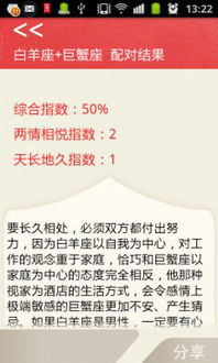 免费测试男女合不合适:科学恋爱指南,免费性格匹配测试助你精准判断情侣适配度 免费测试男女合不合适:科学恋爱指南,免费性格匹配测试助你精准判断情侣适配度