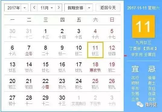 这个月结婚吉日是几号:喜结良缘,天作之合—这个月结婚吉日是几号? 这个月结婚吉日是几号:喜结良缘,天作之合—这个月结婚吉日是几号?
