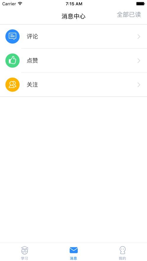 学生查询成绩登录入口2021(学生查询成绩登录入口2020小学六年级) 学生查询成绩登录入口2021(学生查询成绩登录入口2020小学六年级)