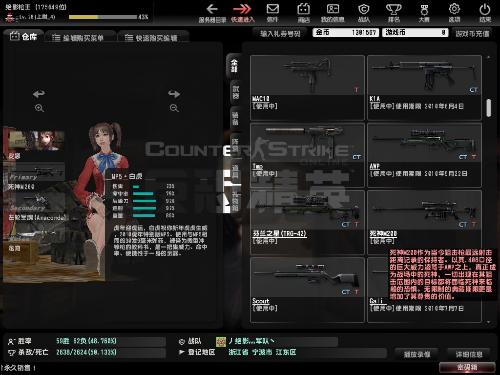 cs是什么意思:CS是什么意思?全面解析这个常见缩写的多种含义 cs是什么意思:CS是什么意思?全面解析这个常见缩写的多种含义