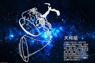 天秤座三个区间命运:天秤座人生三重境,平衡之道与命运跃迁 天秤座三个区间命运:天秤座人生三重境,平衡之道与命运跃迁