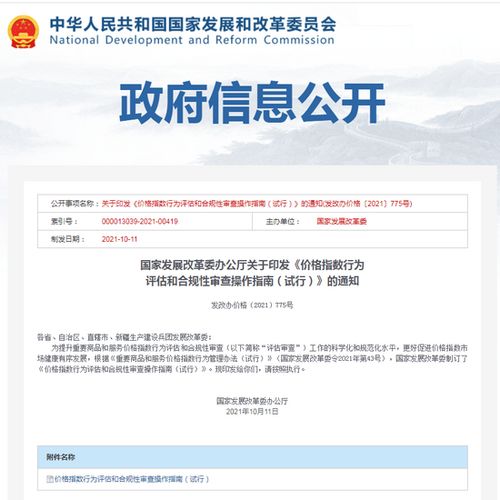 兽药查询:兽药查询指南,如何通过官方渠道辨别真伪与合规性 兽药查询:兽药查询指南,如何通过官方渠道辨别真伪与合规性