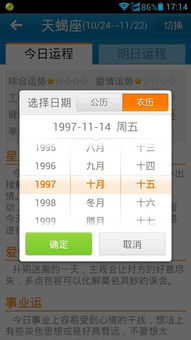 星座是按阴历还是阳历算的:星座是按阴历还是阳历算的?揭秘西方占星学的科学依据与农历差异 星座是按阴历还是阳历算的:星座是按阴历还是阳历算的?揭秘西方占星学的科学依据与农历差异