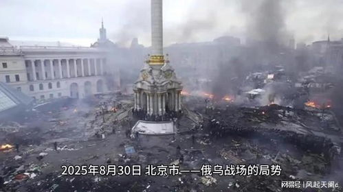 俄罗斯发动大规模夜袭 俄罗斯发动大规模夜袭