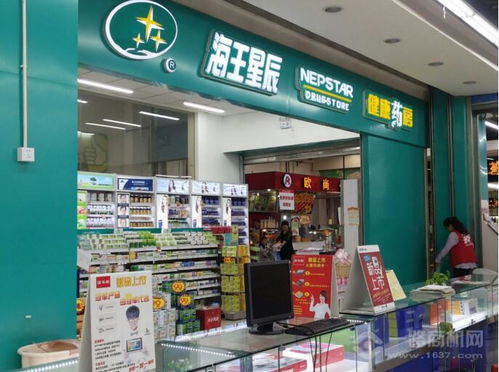 药店加盟费用:药店加盟费用揭秘,你需要知道的全部信息! 药店加盟费用:药店加盟费用揭秘,你需要知道的全部信息!