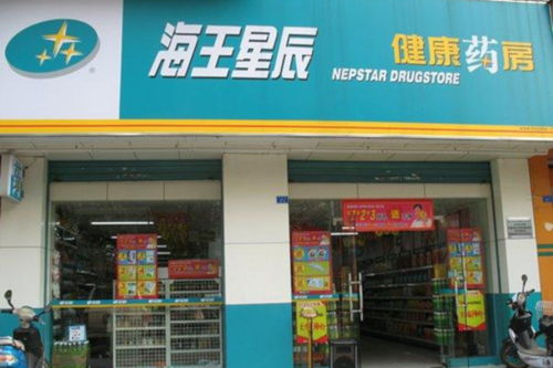 药店加盟费用:药店加盟费用揭秘,你需要知道的全部信息! 药店加盟费用:药店加盟费用揭秘,你需要知道的全部信息!