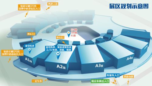 从一份蓝图 看见中国的明天