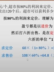 查分数网查成绩(查分数网查成绩2023小学六年级) 查分数网查成绩(查分数网查成绩2023小学六年级)