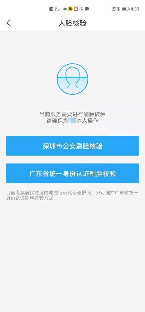 2000多年前的人脸认证 2000多年前的人脸认证