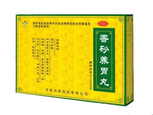 香砂养胃丸适合人群:香砂养胃丸适合哪些人群? 香砂养胃丸适合人群:香砂养胃丸适合哪些人群?