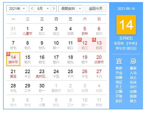 2022年日历表全年表:2022年全年日历表,时间规划与重要日期速查指南(公历+农历对照版) 2022年日历表全年表:2022年全年日历表,时间规划与重要日期速查指南(公历+农历对照版)