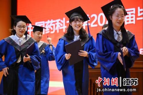 中国药科大学函授本科(中国药科大学函授本科药学容易毕业吗?) 中国药科大学函授本科(中国药科大学函授本科药学容易毕业吗?)