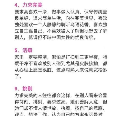 如何查自己的星座是什么:三步搞定,手把手教你快速查询个人星座 如何查自己的星座是什么:三步搞定,手把手教你快速查询个人星座