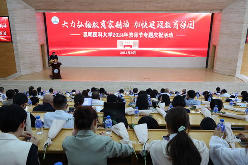 西南医科大学研究生院(西南医科大学2025研究生招生) 西南医科大学研究生院(西南医科大学2025研究生招生)