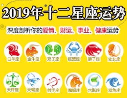 十二星座日期配对情侣:2023十二星座日期配对情侣指南,精准匹配你的星缘密码 十二星座日期配对情侣:2023十二星座日期配对情侣指南,精准匹配你的星缘密码