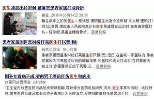 西安看姻缘的大师有哪些:西安这些大师,专治你的感情疑难!