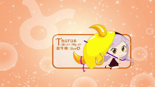 4月27日金牛女的性格：4月27日金牛女的性格密码，务实与诗意的双重奏