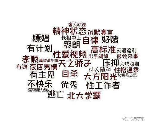 男粉丝来问姻缘什么意思:男粉丝来问姻缘,其实是在暗示这5件事! 男粉丝来问姻缘什么意思:男粉丝来问姻缘,其实是在暗示这5件事!