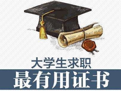 哈职大最厉害三个专业(哈职最好的专业)