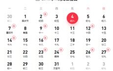 10月份结婚吉日表:10月结婚吉日表,传统择吉与美好寓意解析 10月份结婚吉日表:10月结婚吉日表,传统择吉与美好寓意解析