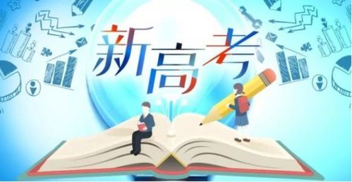 高考落榜生可以上的学校(高考落榜生最佳出路) 高考落榜生可以上的学校(高考落榜生最佳出路)