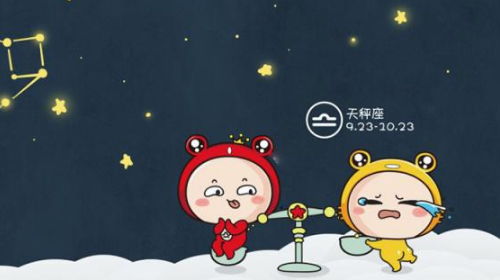 天秤座不喜欢你的征兆:天秤座不喜欢你的5个危险信号,及时止损的黄金法则