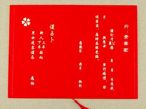 适合年轻人结婚的吉日:适合年轻人结婚的吉日,传统与现代的完美结合