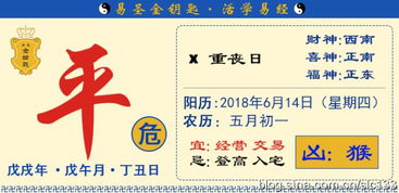 摩羯座今日运势查询算命先生网:精准占卜!摩羯座今日运势全解析 算命先生网权威开运指南