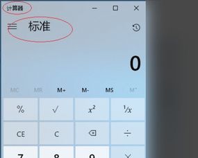 手机后六位测算:手机后六位测算,玄学迷思还是数字玄机?科学视角下的真相解析 手机后六位测算:手机后六位测算,玄学迷思还是数字玄机?科学视角下的真相解析