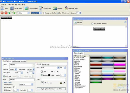web前端button属性:Web前端button属性全解析,从基础到进阶应用 web前端button属性:Web前端button属性全解析,从基础到进阶应用
